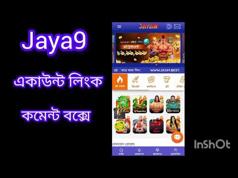ভাগ্য অন্বেষণের সূচনা jaya9 ক্যাসিনো লগইন করুন ভাগ্য অন্বেষণের সূচনা jaya9 ক্যাসিনো লগইন করুন